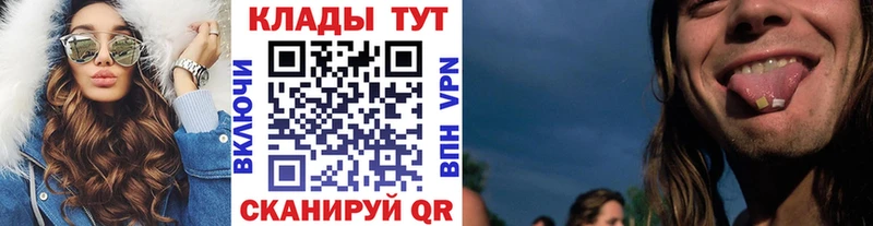 Наркота Каменногорск ГЕРОИН  Канабис  КОКАИН  Alpha-PVP 