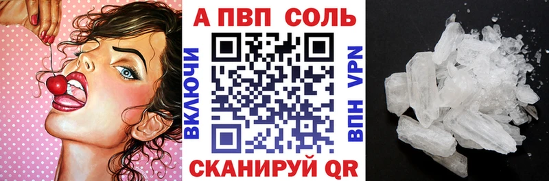 A PVP мука  Каменногорск 