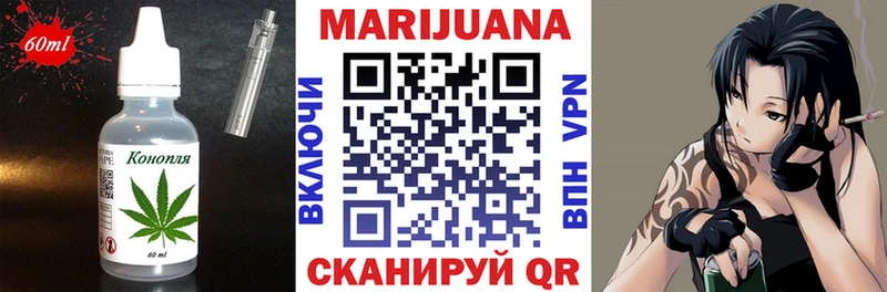 Cannafood конопля  ссылка на мегу как войти  Каменногорск 