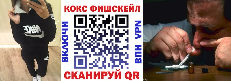 Кокаин Columbia Каменногорск
