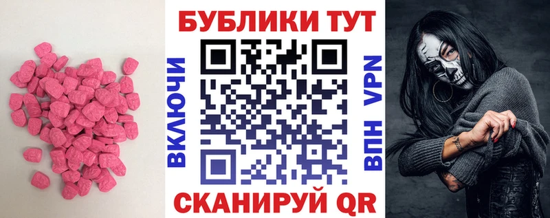 наркотики  Каменногорск  ОМГ ОМГ вход  Экстази Cube 