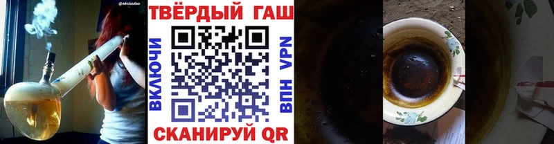 купить наркотики сайты  Каменногорск  ГАШ гарик 