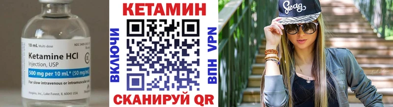 Кетамин VHQ  ссылка на мегу онион  Каменногорск 