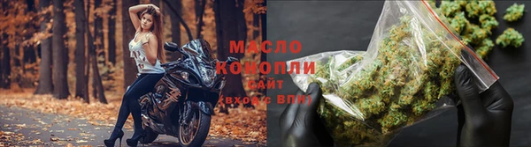 мет Абинск