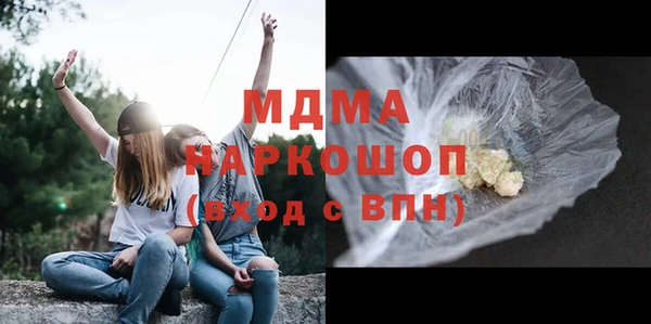таблы Абаза