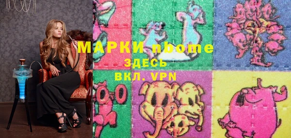 кристаллы Алексеевка