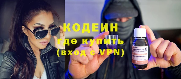 таблы Абаза