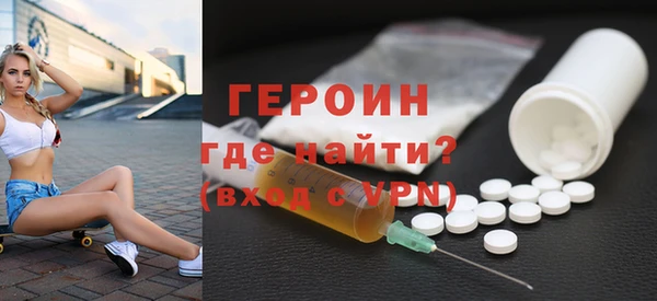 мет Абинск