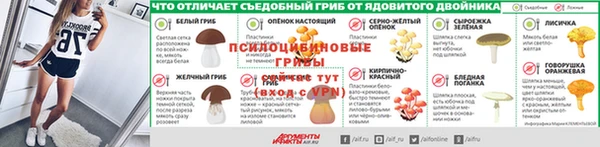 таблы Абаза
