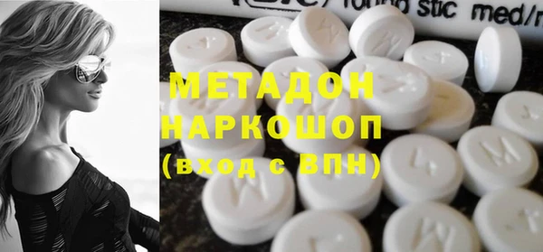 мет Абинск