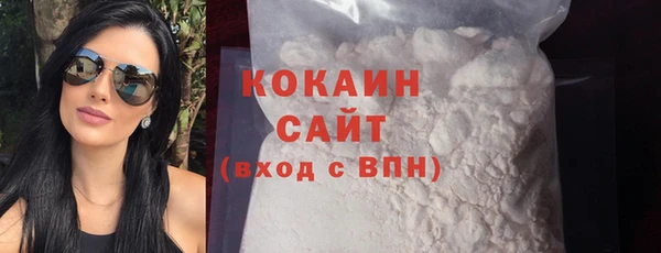 таблы Абаза