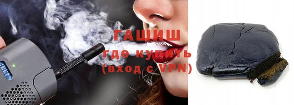 шишки Абдулино