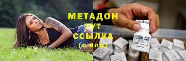 шишки Абдулино