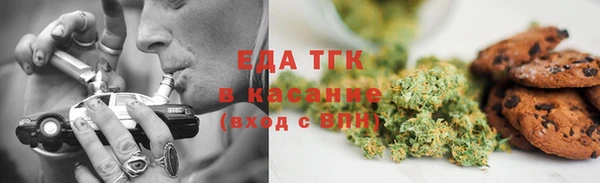 таблы Абаза