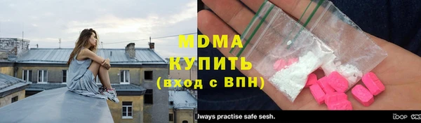 мет Абинск