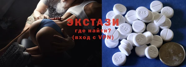 шишки Абдулино
