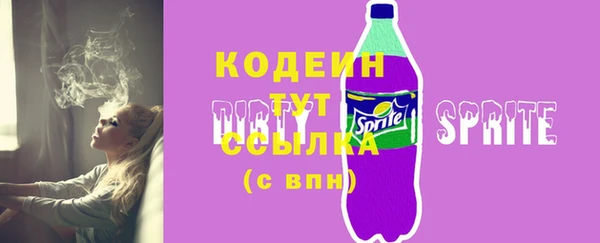 таблы Абаза