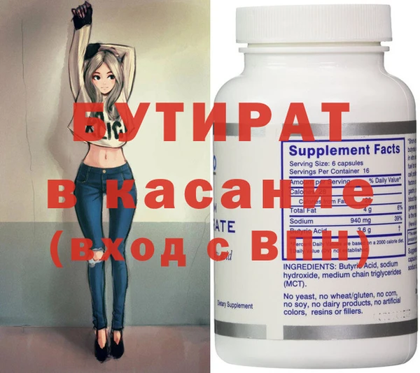 шишки Абдулино