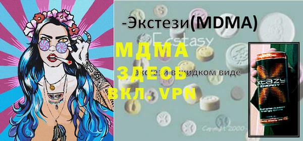 кристаллы Алексеевка