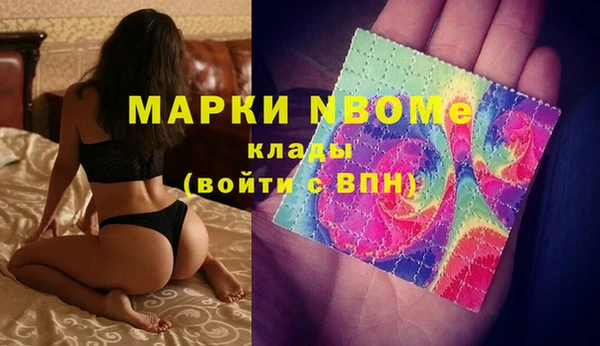 шишки Абдулино