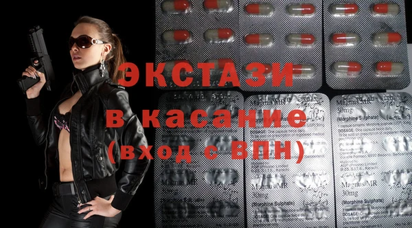 мет Абинск