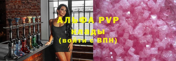 таблы Абаза