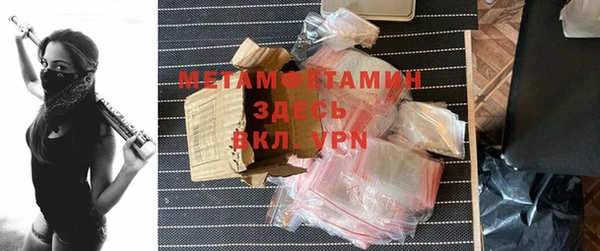 мет Абинск