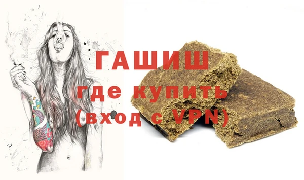 шишки Абдулино