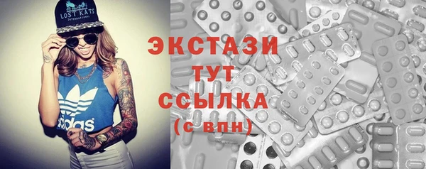 таблы Абаза