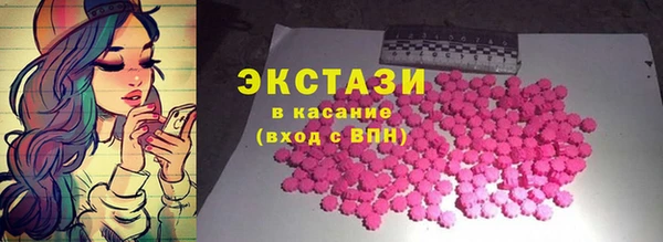 таблы Абаза