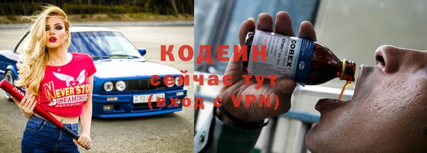таблы Абаза