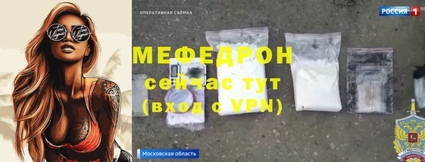 мет Абинск