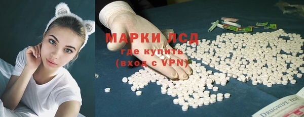 кристаллы Алексеевка