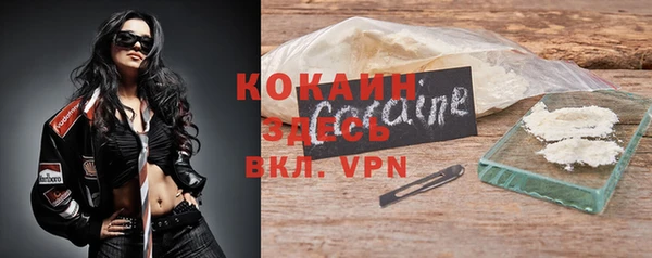 мет Абинск