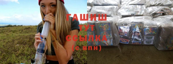 мет Абинск
