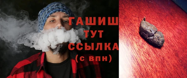 таблы Абаза