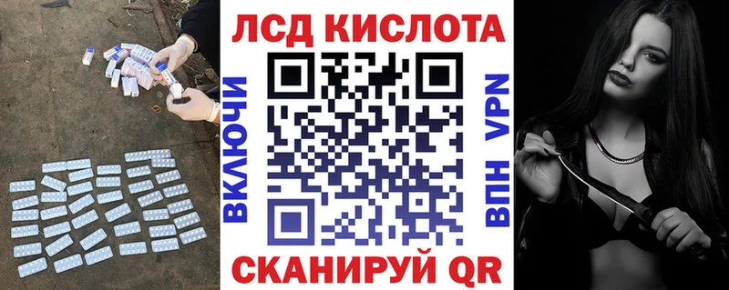 Лсд 25 экстази ecstasy продажа наркотиков KRAKEN ССЫЛКА Каменногорск