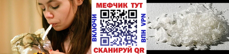 кракен tor  Каменногорск  Мефедрон мяу мяу  наркошоп 