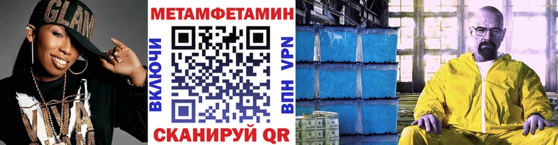 МЕТАМФЕТАМИН кристалл дарк нет Telegram Каменногорск KRAKEN ссылки