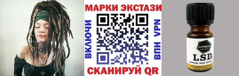 МЕГА ССЫЛКА  Каменногорск  Марки 25I-NBOMe 1500мкг 