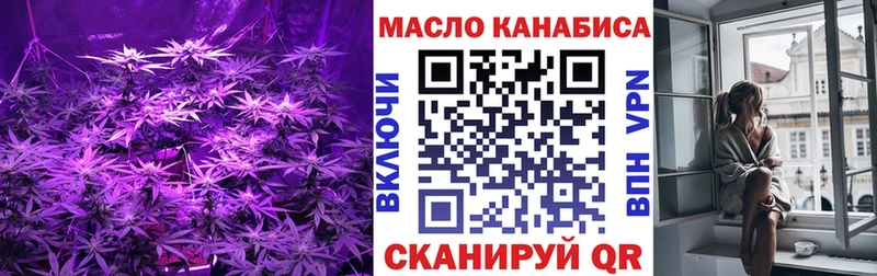ТГК жижа  даркнет клад  Каменногорск 